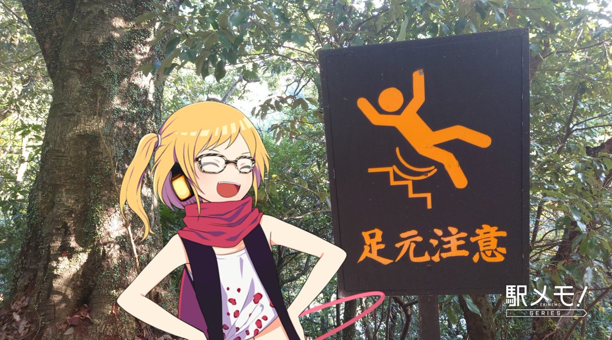 もやしですもん@レンと旅するメモer tweet media