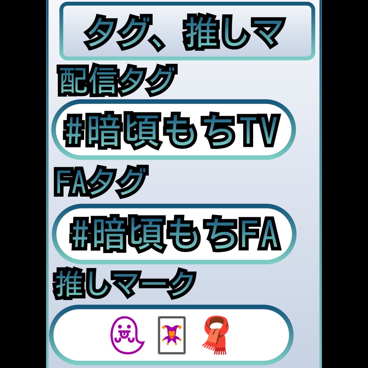 暗頃もちDX@新人VTuber tweet media