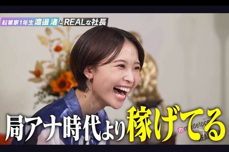 パパ社長K tweet media
