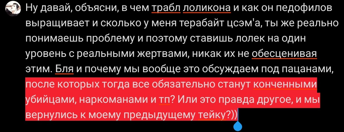 моша tweet media