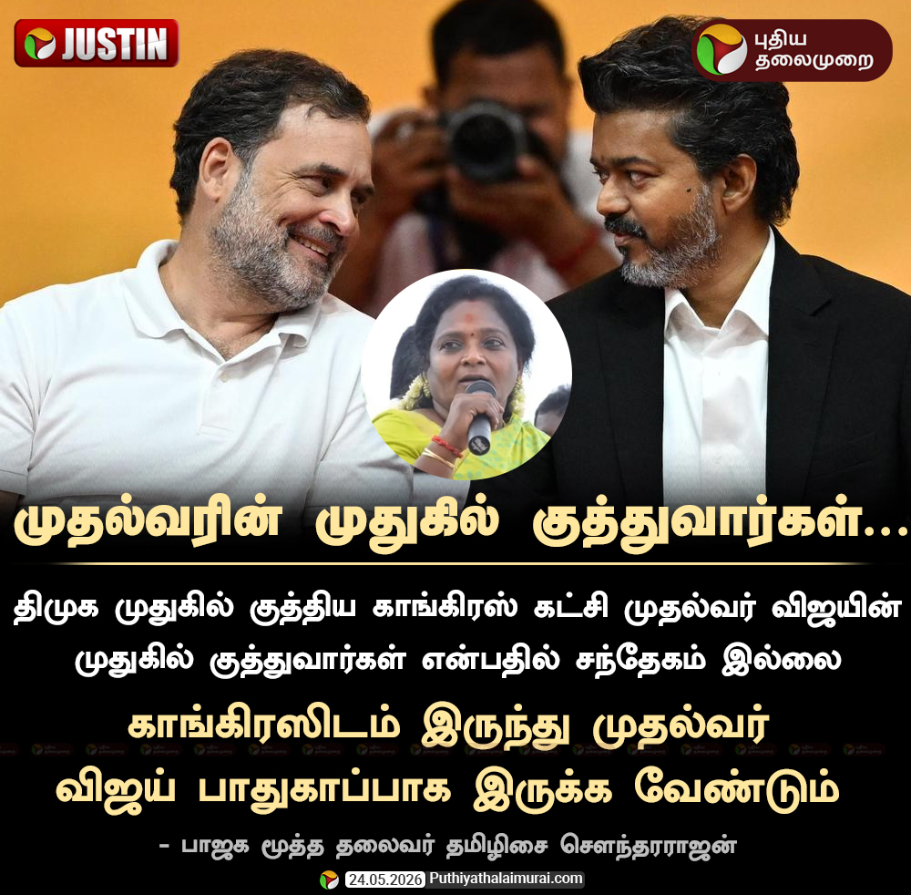 PttvOnlinenews tweet media