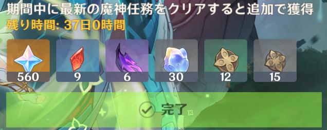 ろっか🪓 tweet media