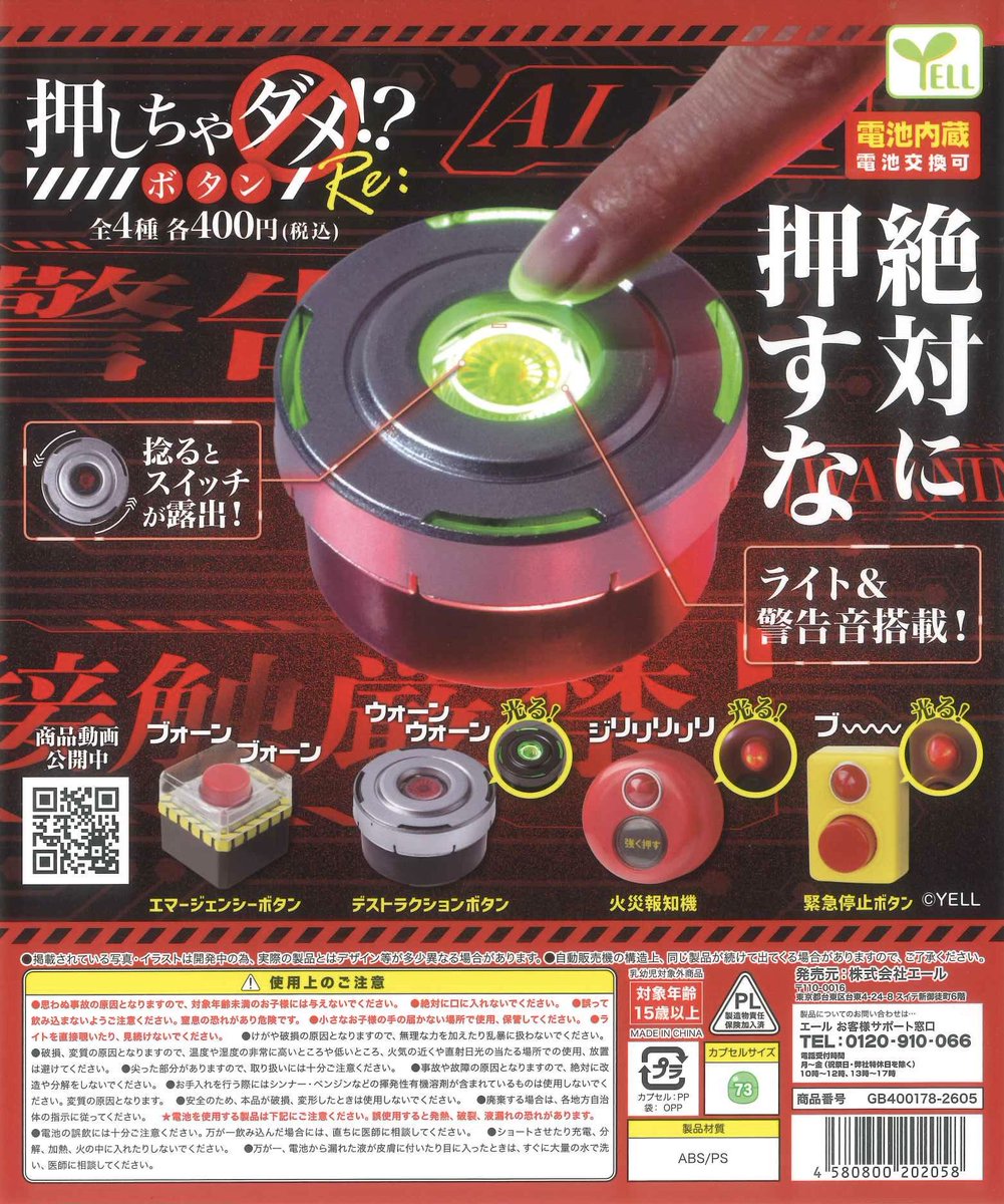 #C-pla 名古屋大須店 【公式】 tweet media