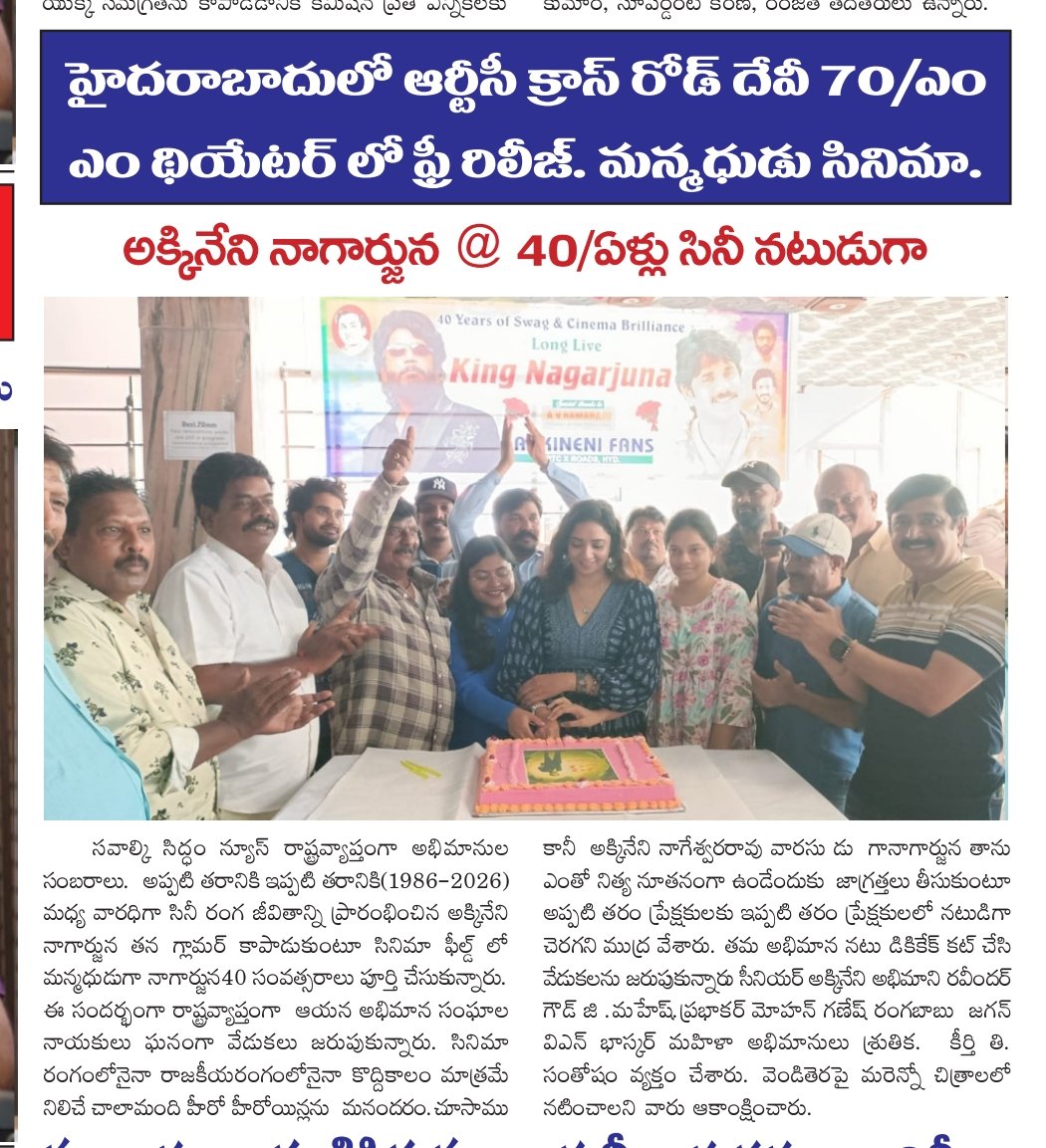 Shruthykaa Shrivatsasa tweet media