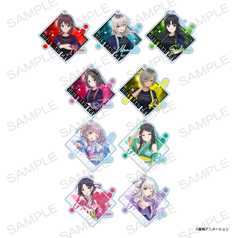 ガールズバンドクライ ぎゅぎゅっと アクリルキーホルダー 9個セット コレイズ販売終了間近】 ガールズバンドクライ_トレーディングアクリル