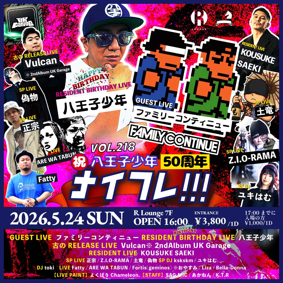 RLounge_TOKYO tweet media