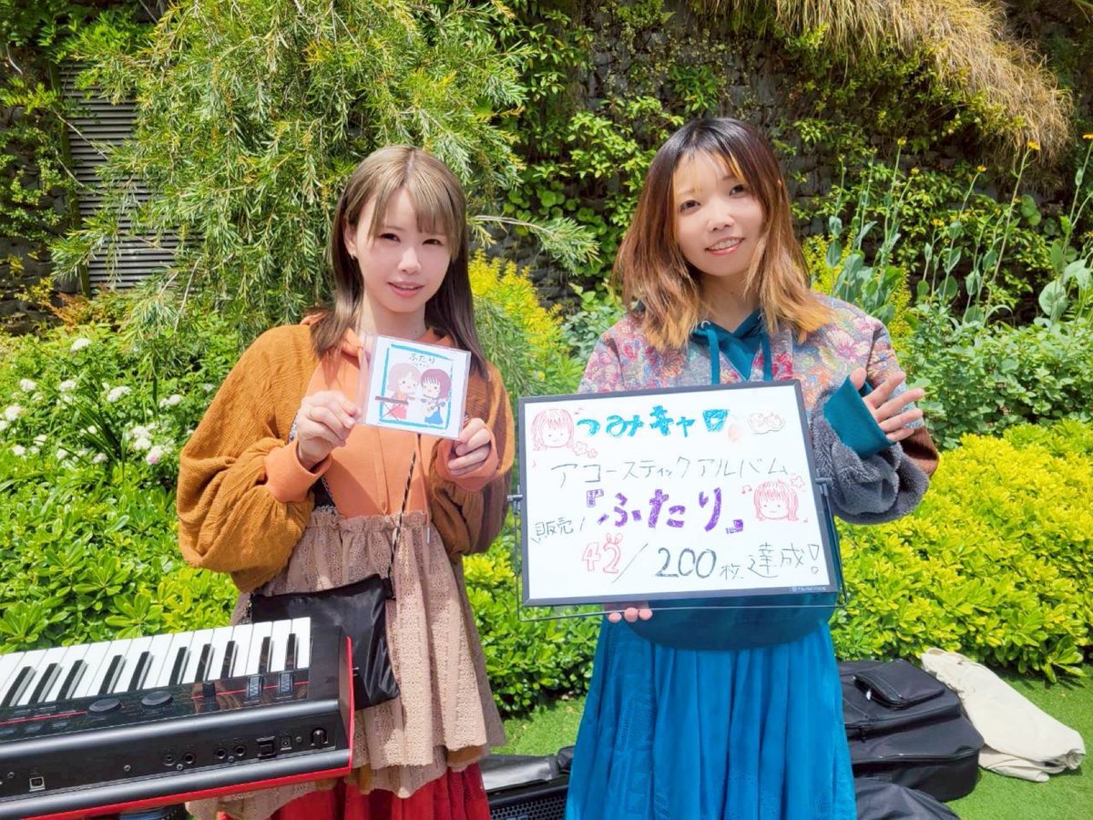 tsumicaro's tweet photo. 横浜マリンタワー路上ライブありがとうございました！！
いつも来てくれてる方、初めてみてくれた方も暑い中ありがとうございます✨

アルバム販売+2枚💿🙌
物販も売れましたー！うれしい！
ありがとうございます♪

次回は5/29(金)18時から新宿路上ライブです！

#つみキャロCD200枚チャレンジ https://t.co/FQyCRw1I7h