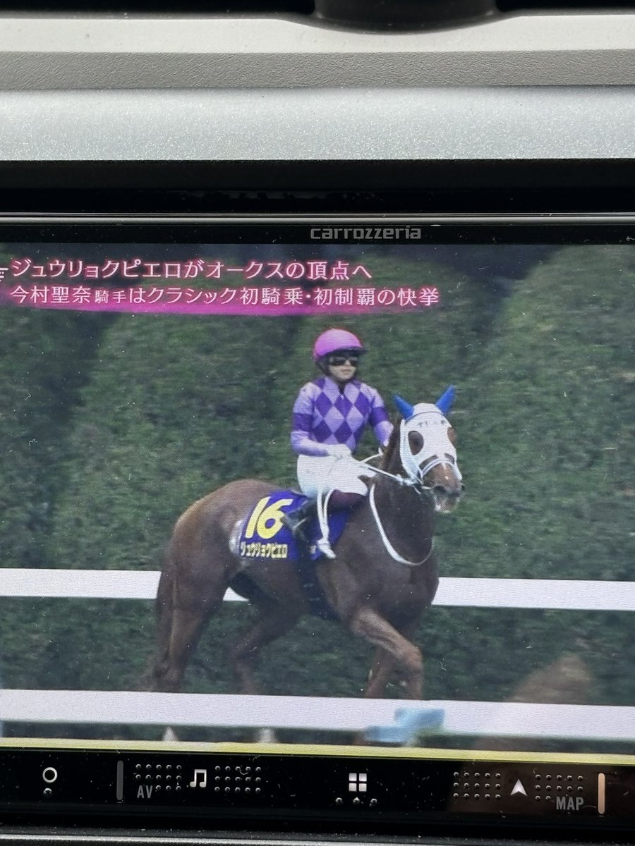 (有)大伸 製造部部長のD tweet media