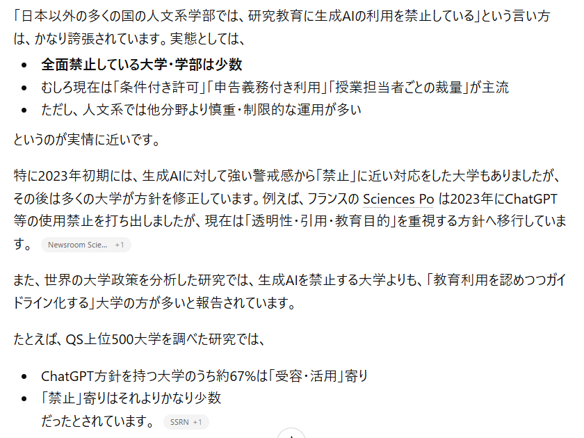 かなこ tweet media