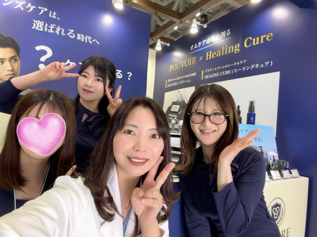 三浦京子　プレサンティール代表 tweet media