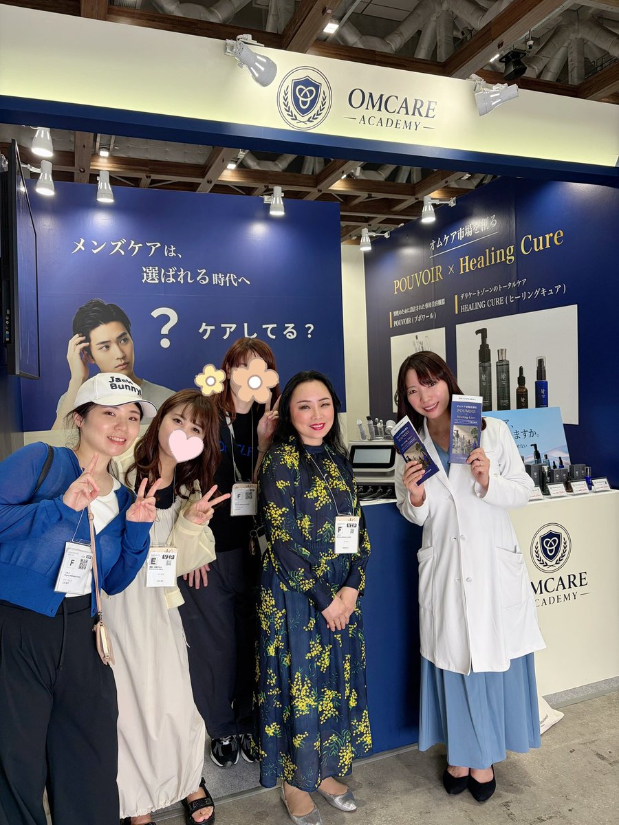 三浦京子　プレサンティール代表 tweet media