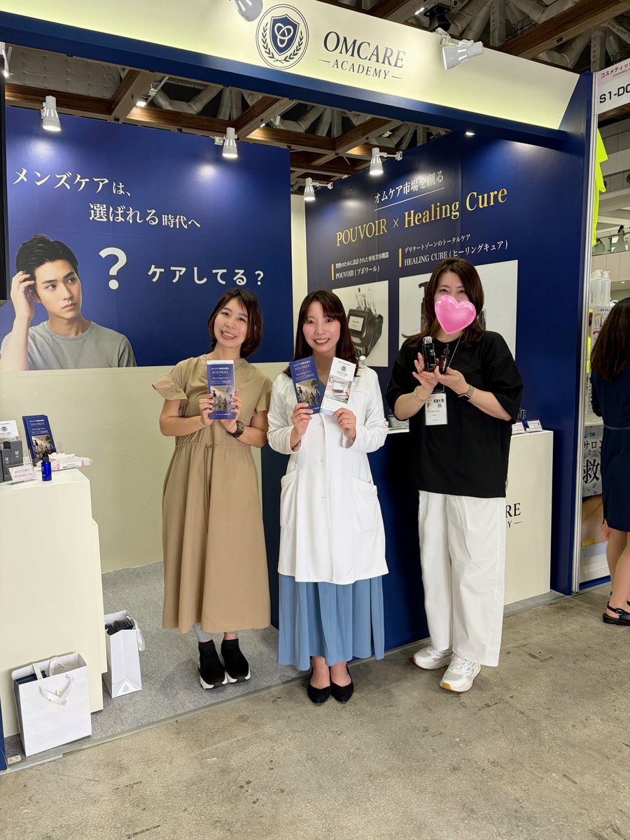 三浦京子　プレサンティール代表 tweet media
