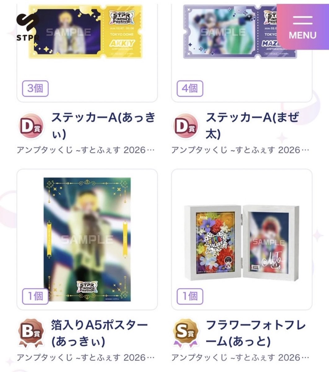 こはちゃん tweet media