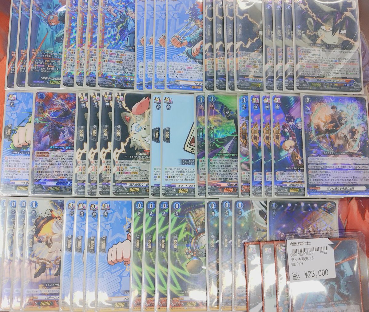 ヴァンガード 巻戻士 ﾃﾞｯｷ入荷しました 是非に💁