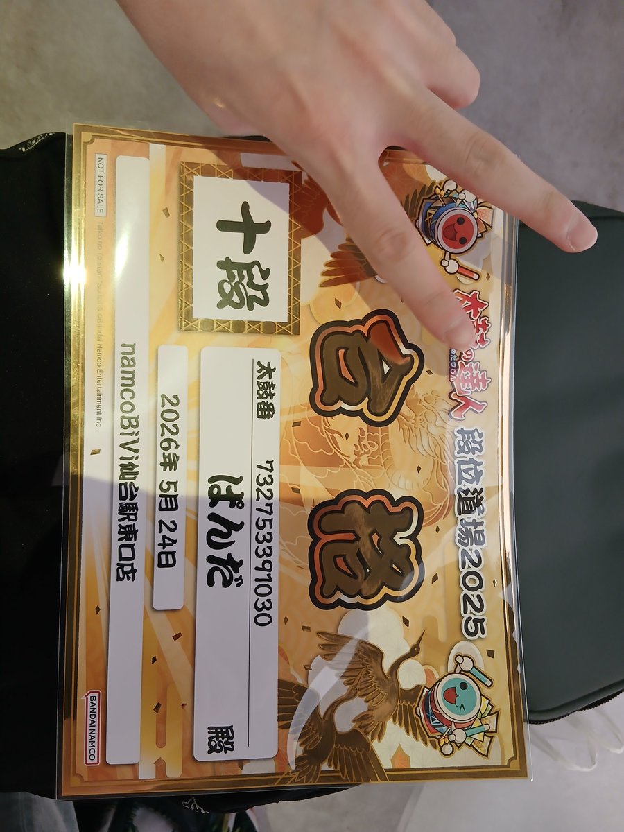 ぱんだ tweet media