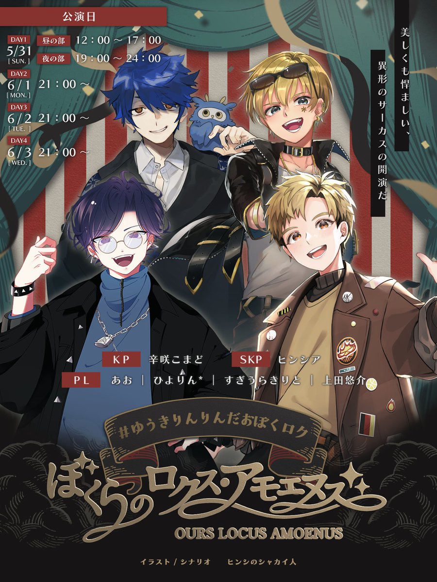 辛咲こまど👑🌹 tweet media