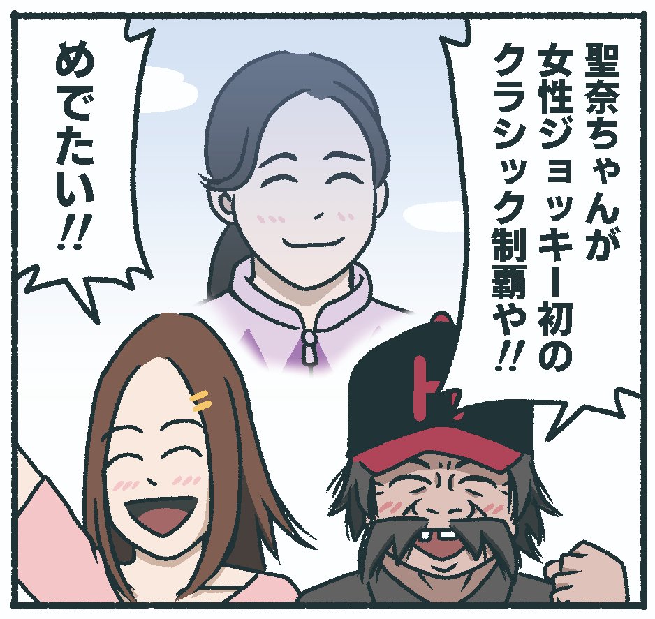 ずたむら(田村正一) tweet media
