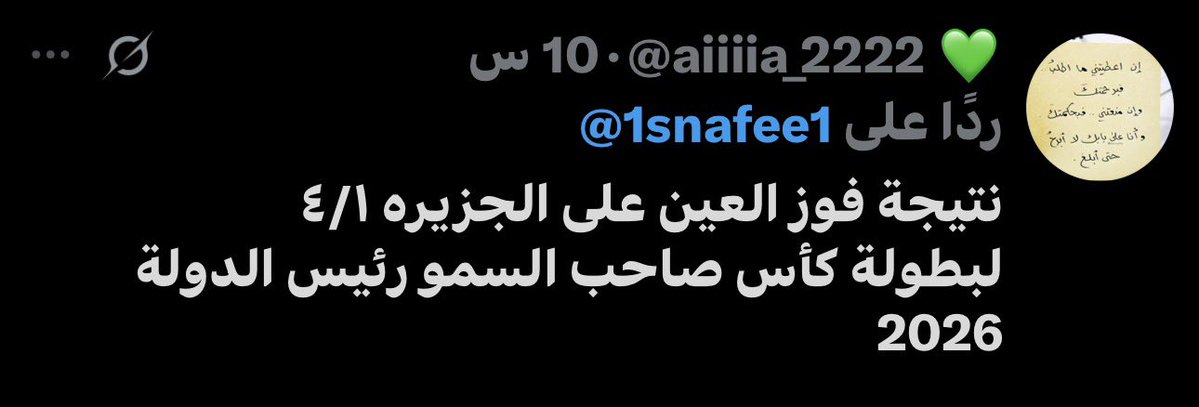 سنافي🇦🇪 tweet media