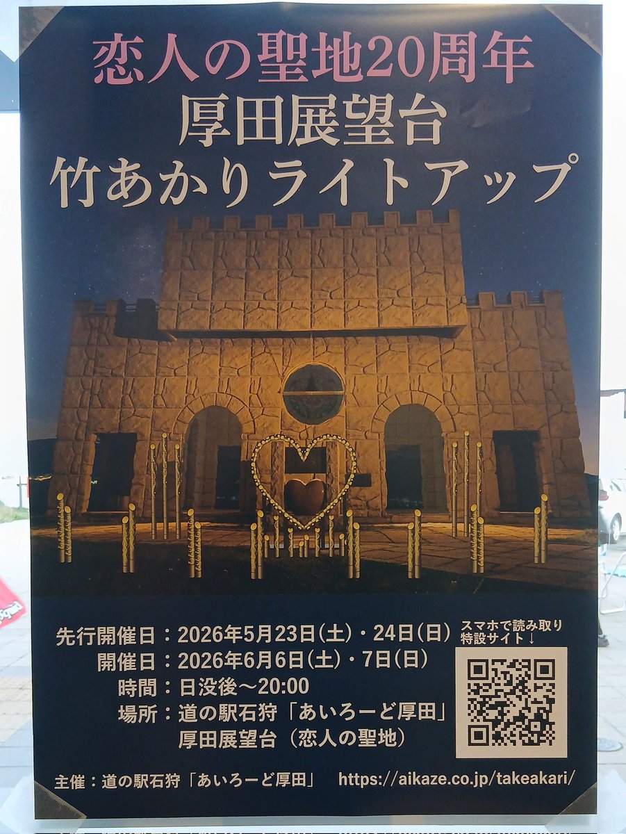 ｵﾌﾁｬﾝ tweet media