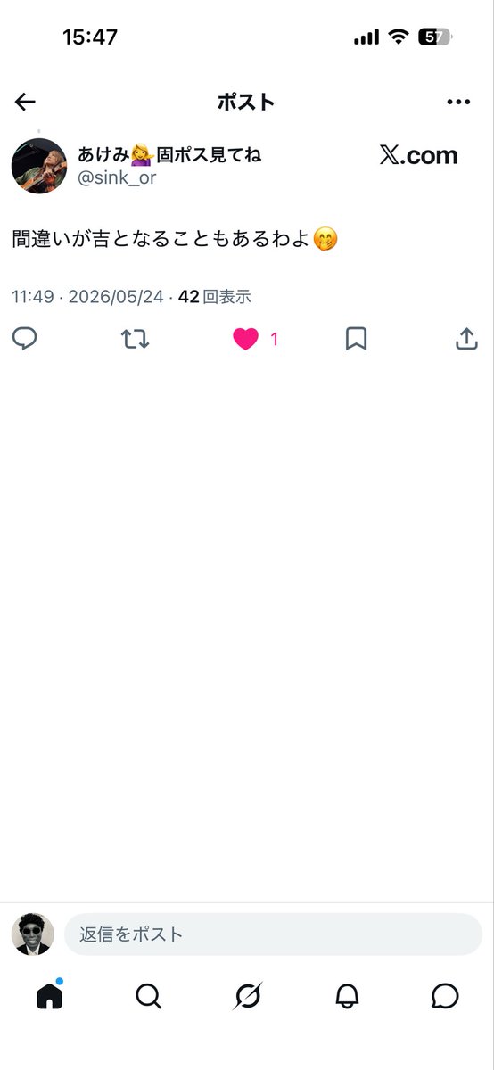 豚太郎 tweet media