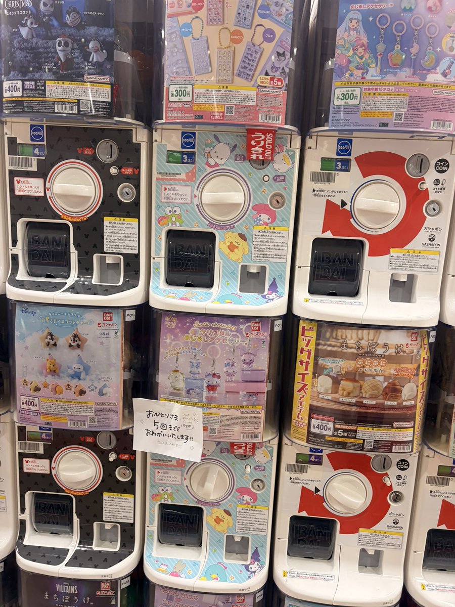 nikocgame's tweet photo. 本日のガチャガチャ結果
最も欲しい2つは売り切れ(5店舗回って本体に売り切れになってたのは1店舗のみ)
ジュエルペットは出会えて、ルビーちゃんゲット https://t.co/IBP8RHMqXQ