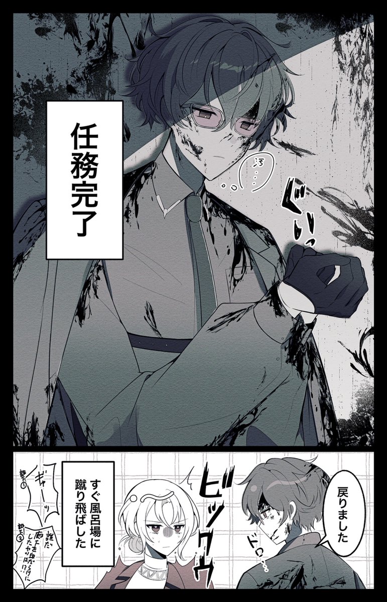板垣 tweet media
