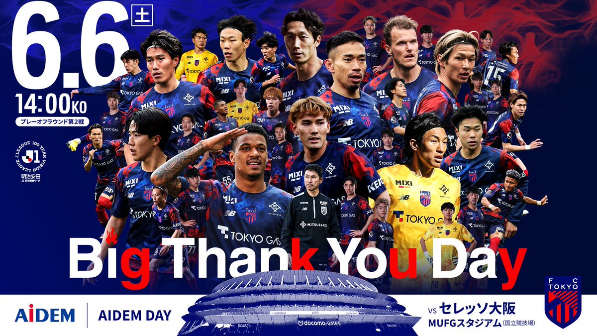fctokyoofficial's tweet photo. 🔵明治安田Ｊ１百年構想リーグ プレーオフラウンド 対戦カード決定🔴

本日の試合結果を受け、明治安田Ｊ１百年構想リーグ プレーオフラウンドの対戦相手が #セレッソ大阪 に決定しました。
https://t.co/xI44K2D9a3

【第1戦】
🗓️5月30日(土)
⏰15:00キックオフ
🏟️#YANMARHANASAKASTADIUM

【第2戦】
🗓️6月6日(土)
⏰14:00キックオフ
🏟️#MUFGスタジアム(#国立競技場)
 6/6(土)MUFGスタジアムで開催される試合の南サイド指定席・ビジター指定席の販売は5/27(水)12:00からとなります。
 チケット情報はこちら➡️https://t.co/QueTP32w0n
 #fctokyo #tokyo