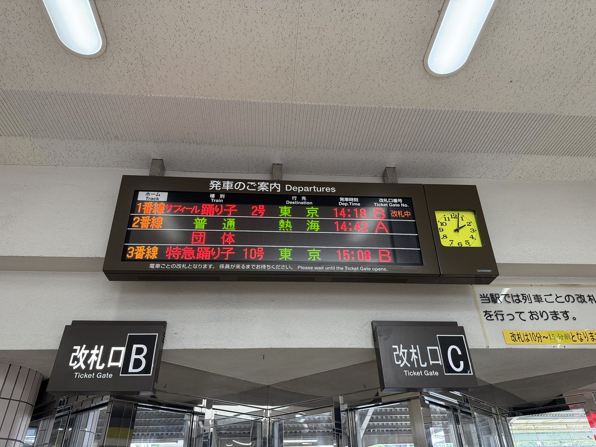 YNよっしー tweet media