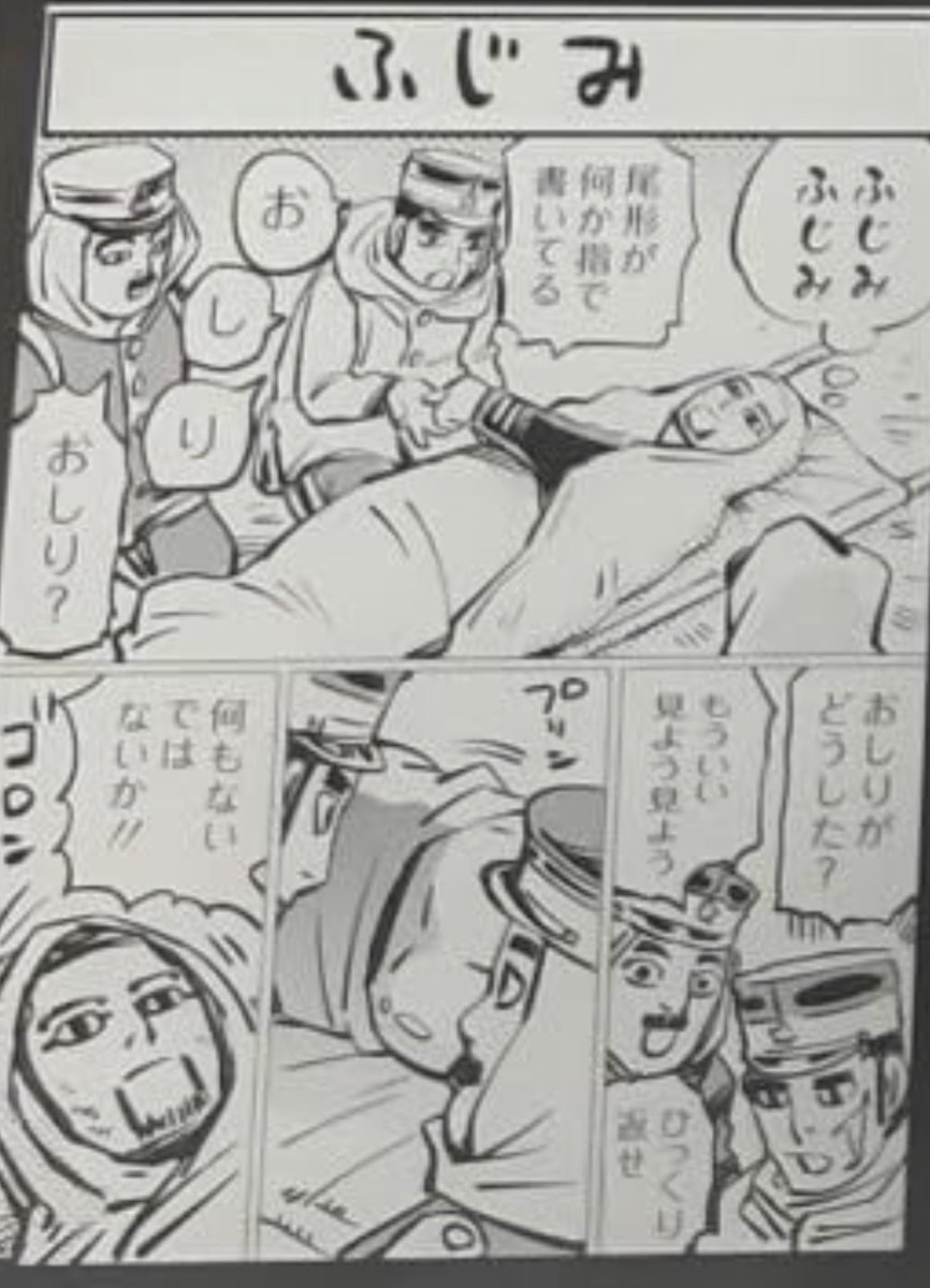 tenshi_qc's tweet photo. I love Ogata's butt shine

(@/squee_kks helped find it thank you) https://t.co/OMM8jaeCUT