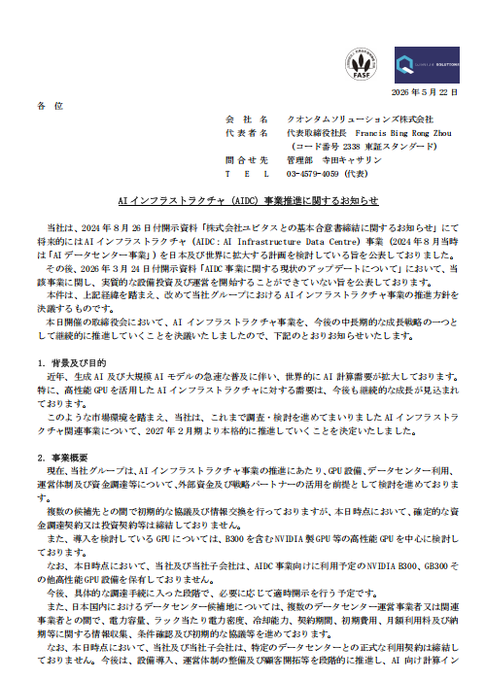 ドナルドダック@日本株 tweet media