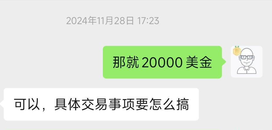 哥飞 tweet media