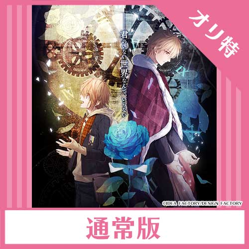 CLOCK ZERO 公式 (@cz_x_official) / Posts / X