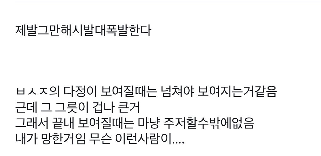 동 tweet media