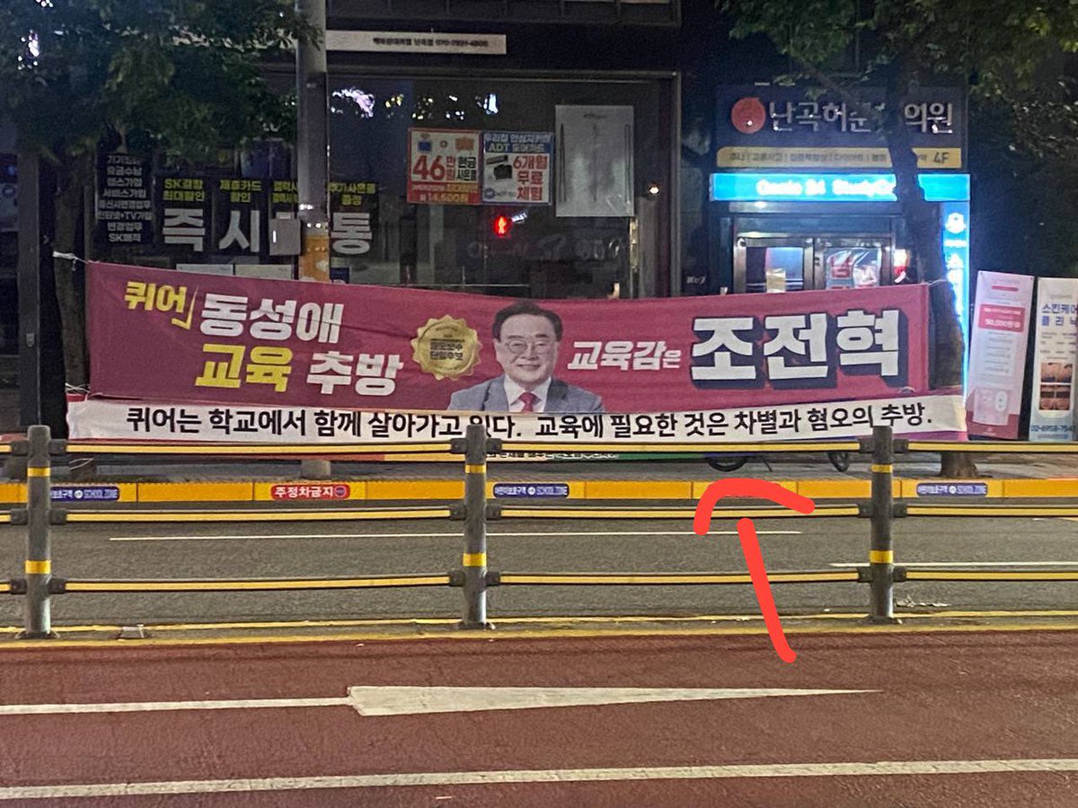노동자(유연함) tweet media