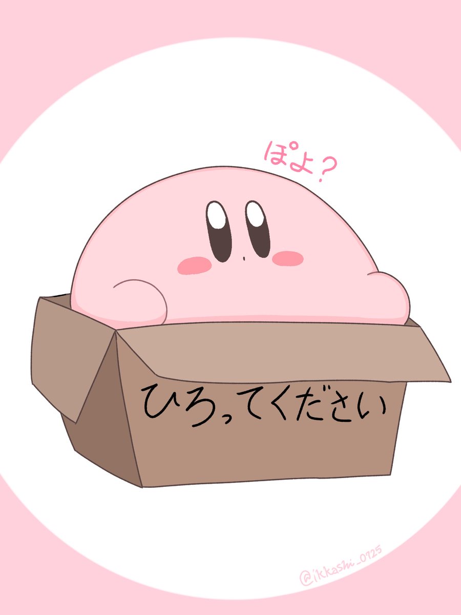 ぽよっカシ⭐️ tweet media