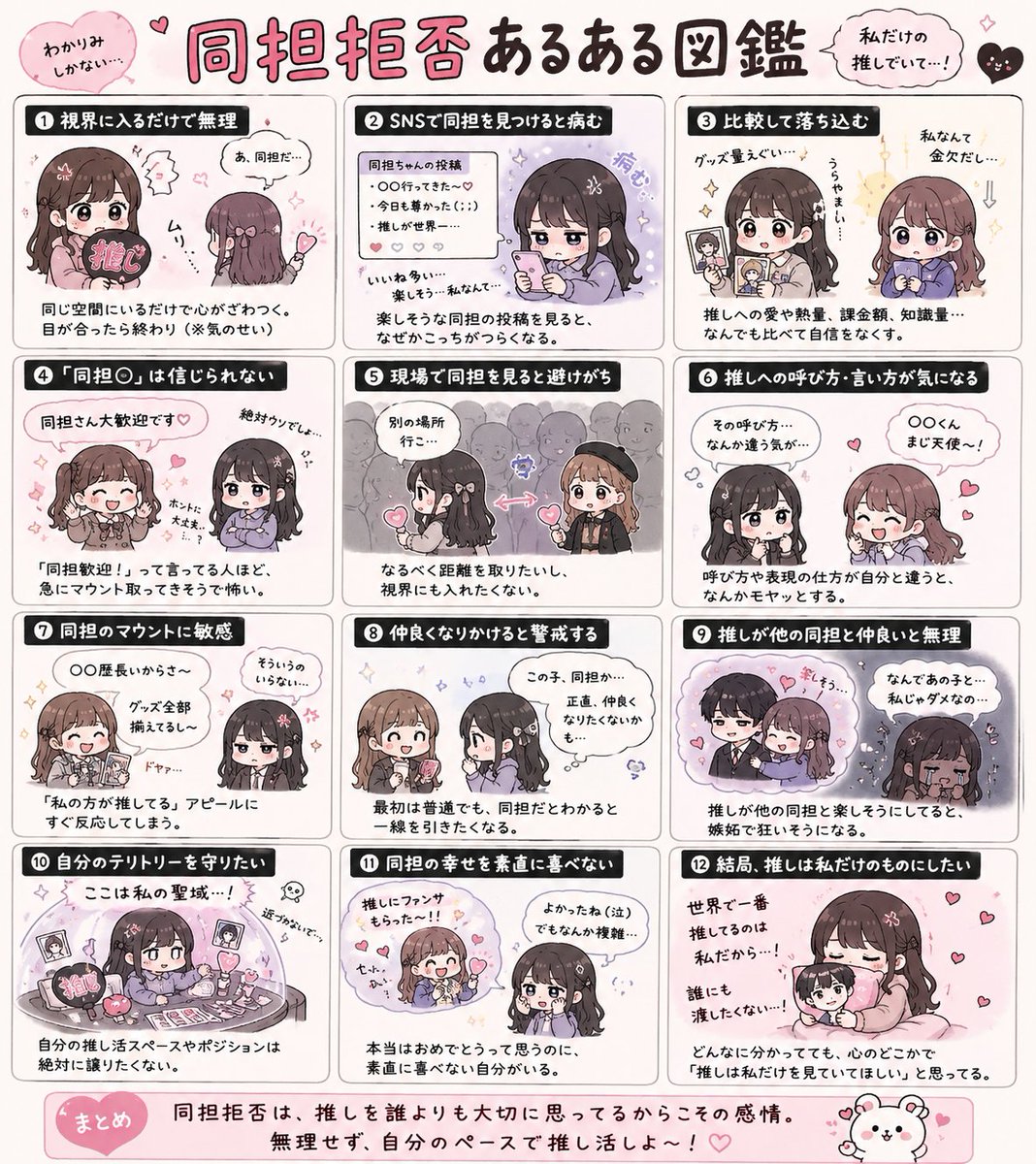 だーくᵈᵃʳᵏ tweet media