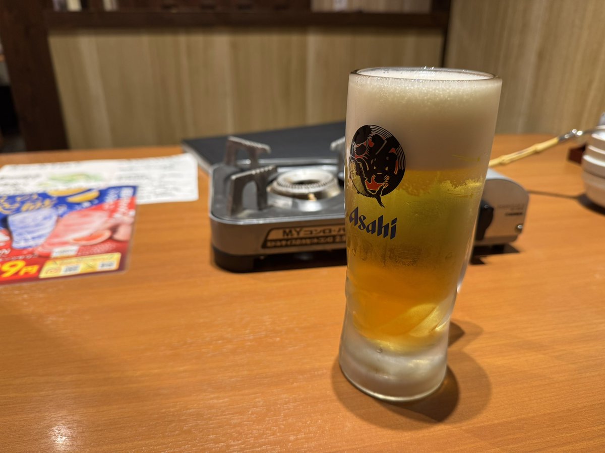 caferidereight's tweet photo. 野暮用で井土ヶ谷に来たので🍺
本日もお疲れ様でございました🙏🏽 https://t.co/airvU6lPRn