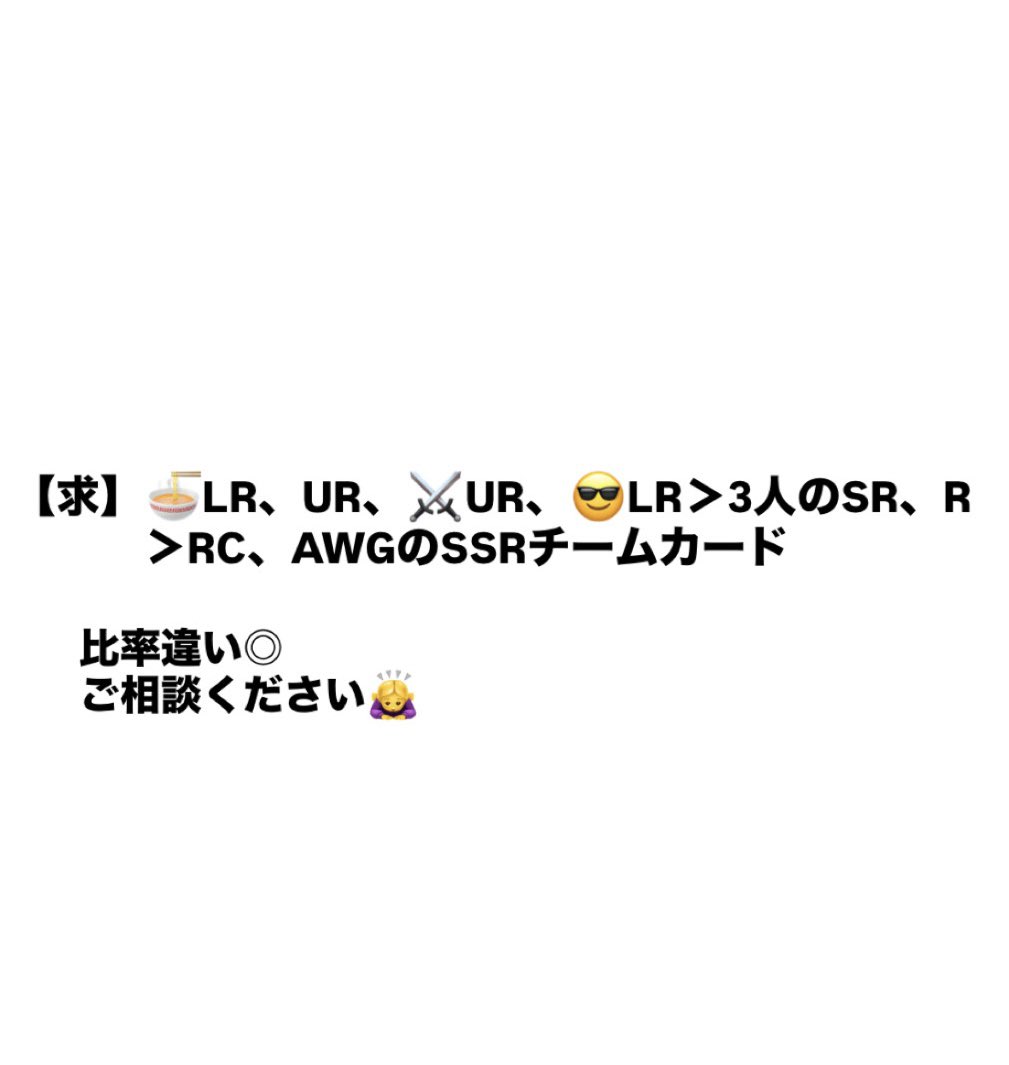 らたとぅいゆ tweet media