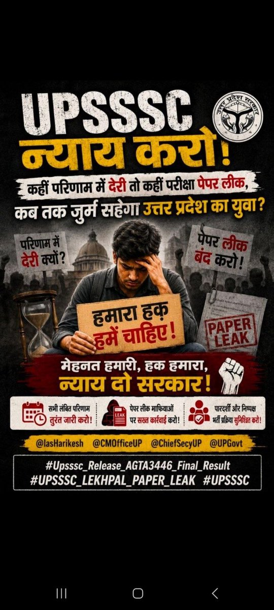 Mukeshrao996150's tweet photo. #UPSSSC_LEKHPAL_PAPER_LEAK #Upsssc_Release_AGTA3446_Final_Result
माननीय मंत्री जी हम सभी AGTA 3446 अभ्यर्थी मानसिक रूप से बहुत पीड़ित हो रहे हैं 2 साल से ज्यादा हो गए हैं किंतु भर्ती पूर्ण नहीं हुई है।कृपया जल्दी फाइनल रिजल्ट दिलवाने की कृपा करें।
@spshahibjp 
@myogiadityanath https://t.co/iNEUCv3Cyr