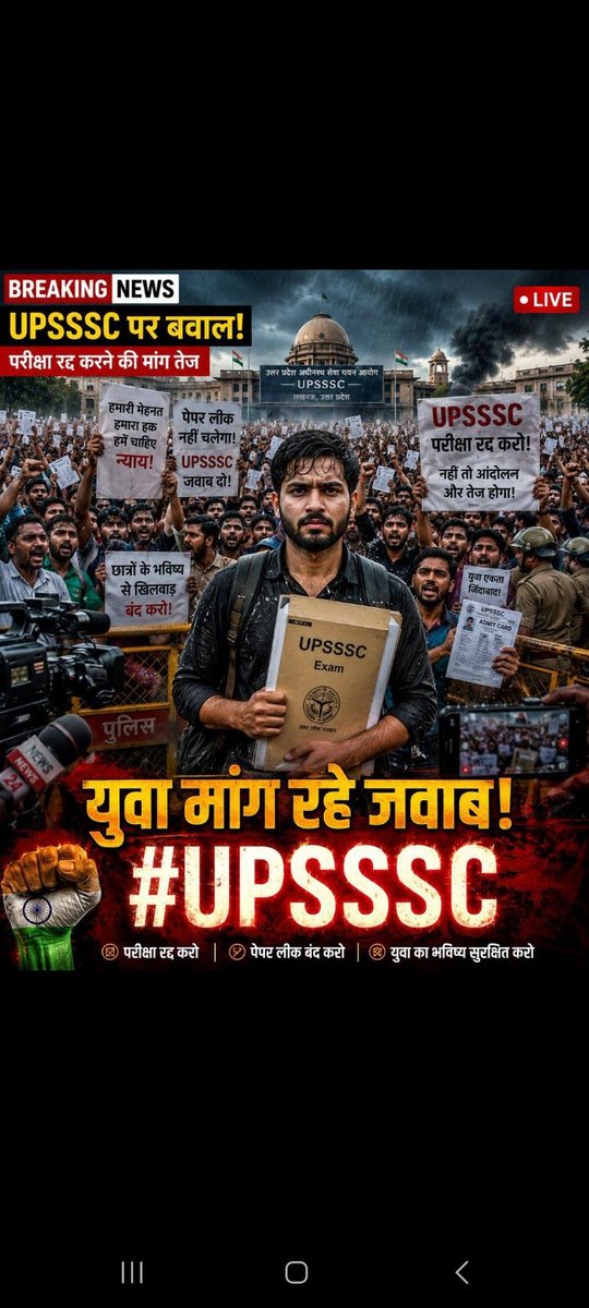 Mukeshrao996150's tweet photo. #UPSSSC_LEKHPAL_PAPER_LEAK #Upsssc_Release_AGTA3446_Final_Result
माननीय मंत्री जी हम सभी AGTA 3446 अभ्यर्थी मानसिक रूप से बहुत पीड़ित हो रहे हैं 2 साल से ज्यादा हो गए हैं किंतु भर्ती पूर्ण नहीं हुई है।कृपया जल्दी फाइनल रिजल्ट दिलवाने की कृपा करें।
@spshahibjp 
@myogiadityanath https://t.co/iNEUCv3Cyr
