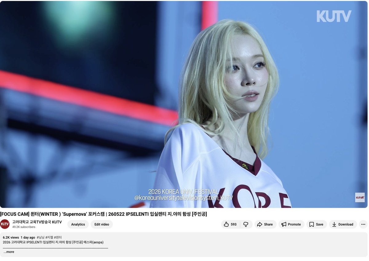 고려대학교교육TV방송국 KUTV tweet media