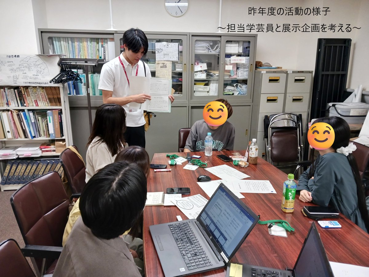 KMNH_kitakyushu's tweet photo. 【高校生・大学生、20代の方対象】
#いのちのたび博物館 では、引き続き、体験モニターを募集しています。
SNSの活用やイベントの企画・運営を通して、博物館を盛り上げてみませんか？
詳しくは博物館HP「ニュース＆トピックス」をご覧ください。 https://t.co/9ynFbZOXh2