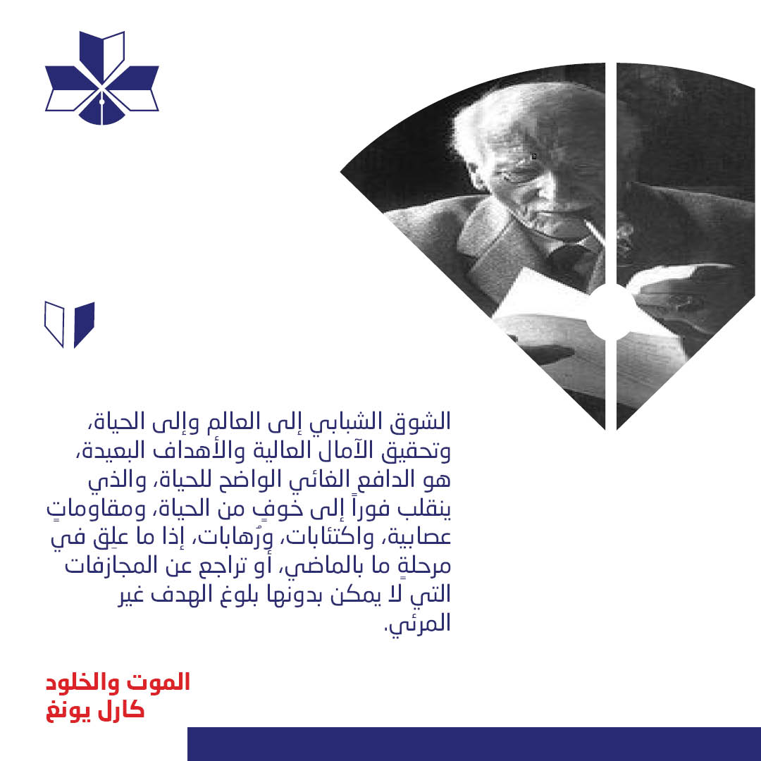 DarAlHiwar's tweet photo. هل علينا أن نجازف لنذوق متعة الحياة؟أم نبقى في مكاننا خائفين من ثمن المجازفة ؟
كتاب الموت والخلود/ من أحدث إصدارات دار الحوار للنشر والتوزيع
#دار_الحوار
#دار_الحوار #آداب #علمالنفس #رواية #نقدأدبي #تاريخ #عالمية #عربية 
#dar_alhiwar
#BookNows #literatura #novelal #philosophy https://t.co/jPoWyF8ePN