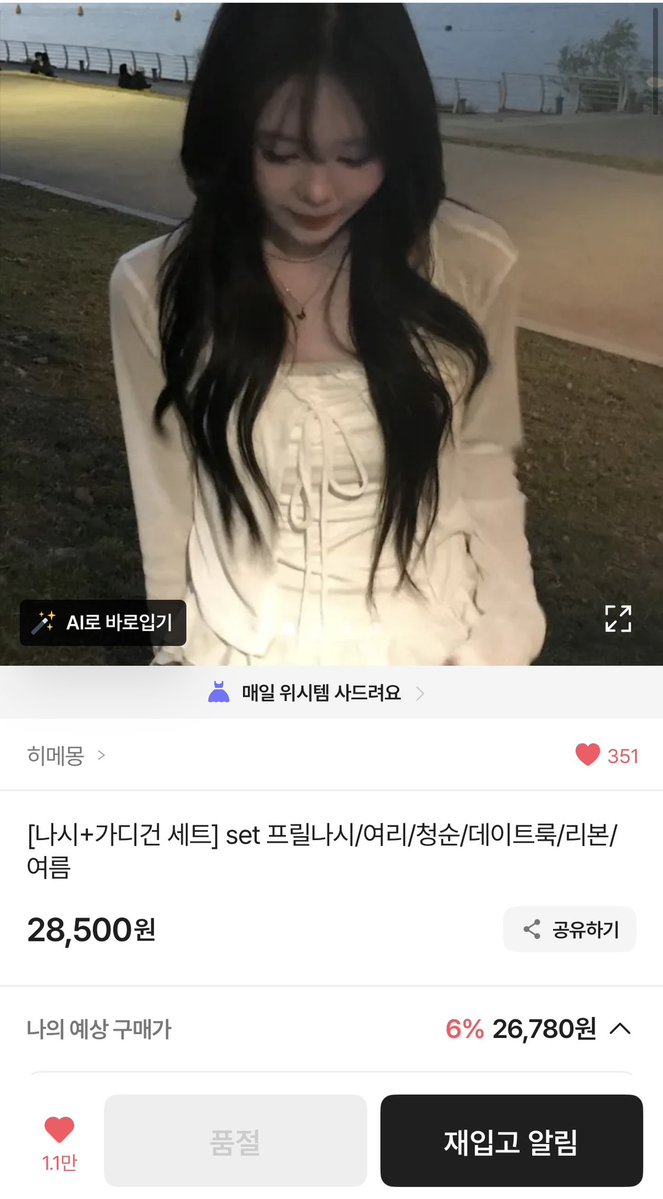 히메몽 tweet media