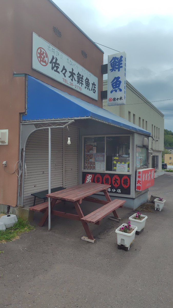 さとちゃん tweet media