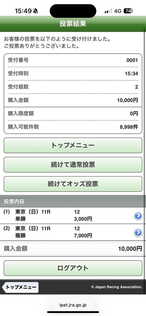 Kzm_4646's tweet photo. @renkamayunagi46 おめでとうございます

自分もギリ➕かなって感じなので、、
してやられた感はありますが笑 https://t.co/T9zmLZBbo8