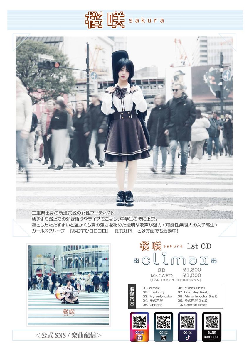 タイソン tweet media