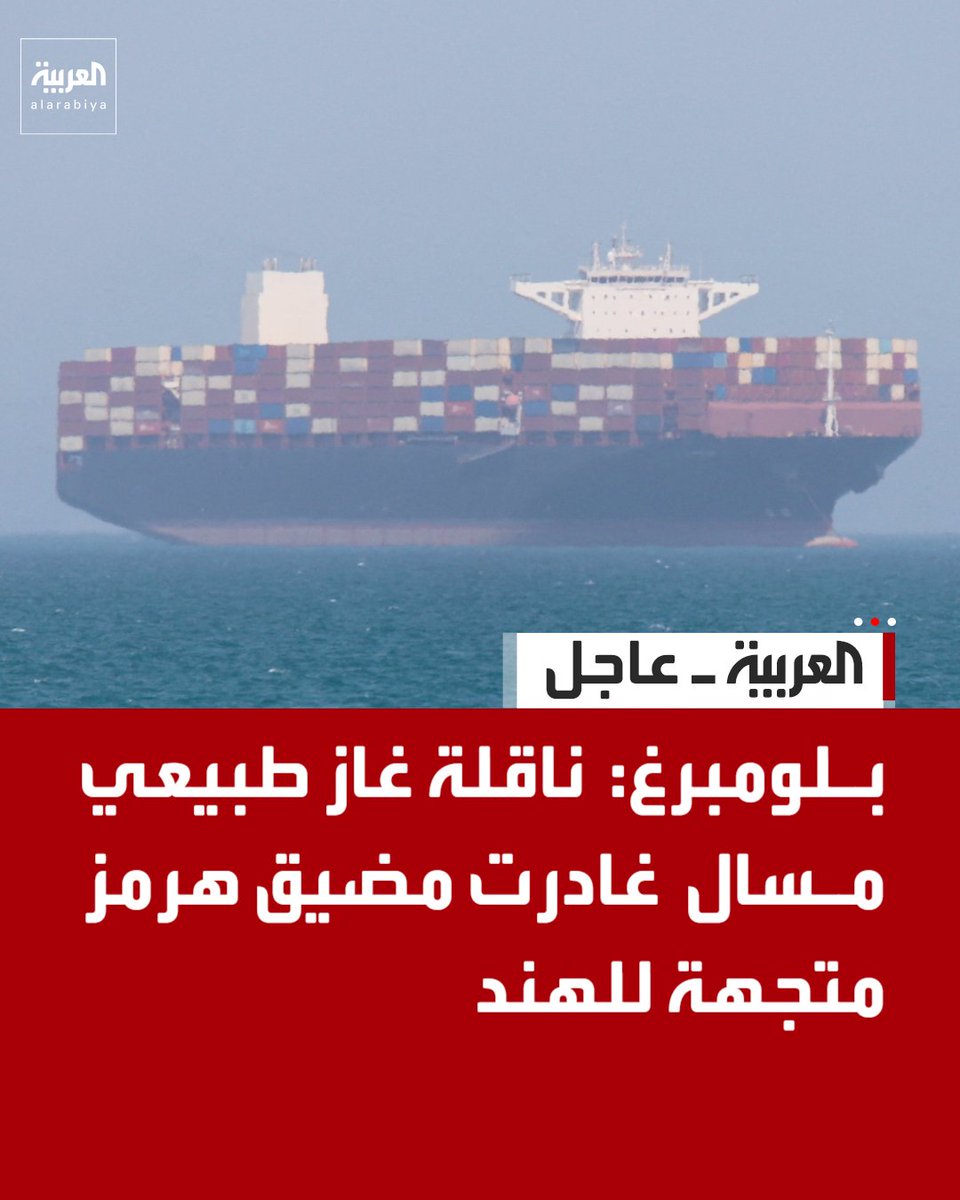 العربية tweet media