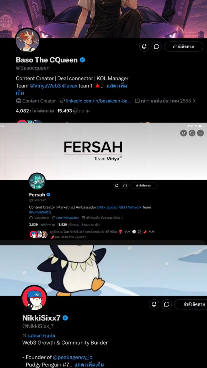 shadowy vesper 🧸💸 tweet media