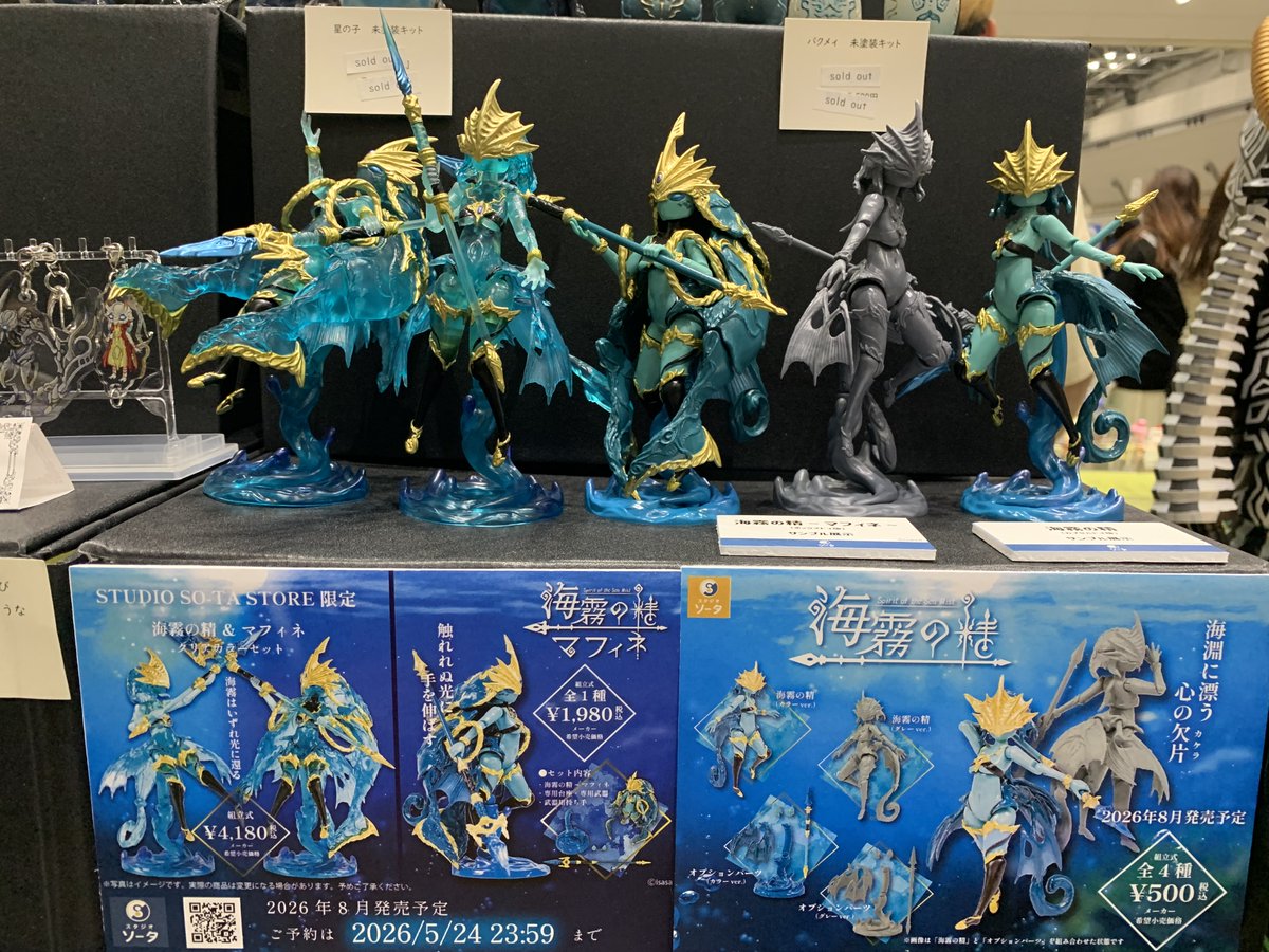イササ🌿デザフェスN-288 (@isanatolu) / Posts / X